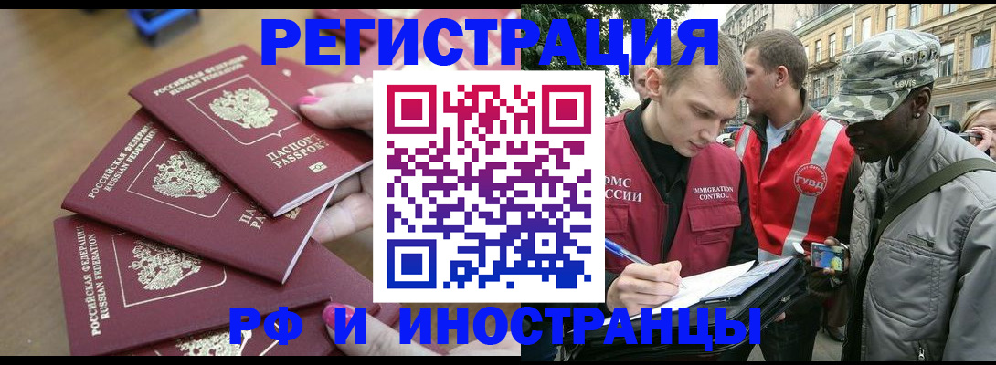 регистрация для школы в Ермолино