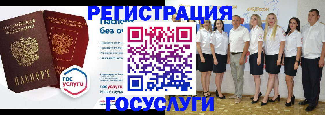 временная регистрация купить в Ермолино